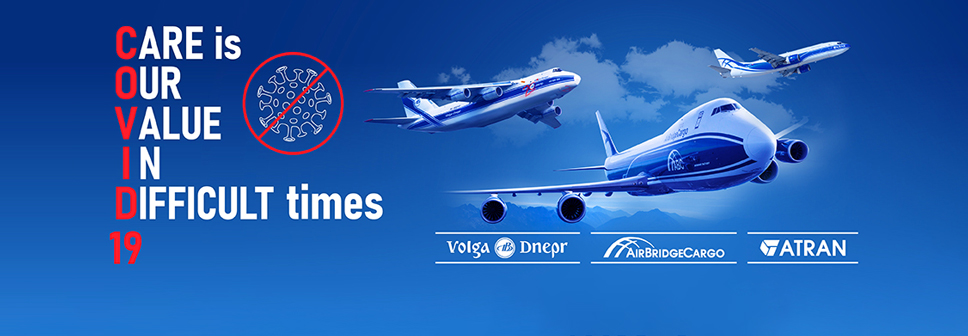 Volga-Dnepr